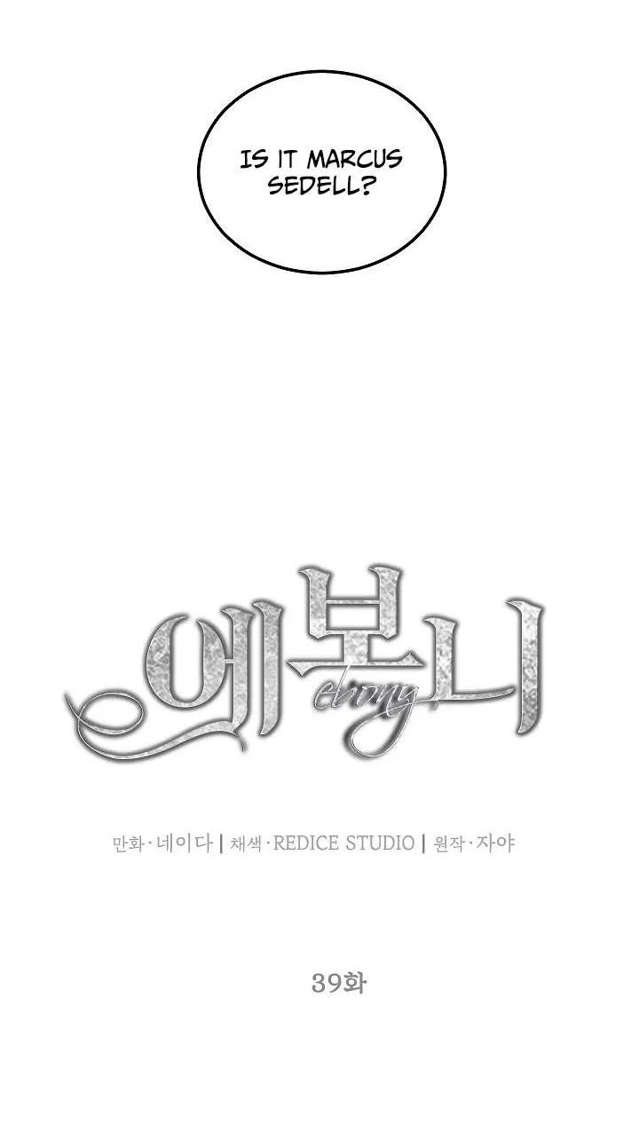 Read Ebony chapter 39 image 15 on Lezhin