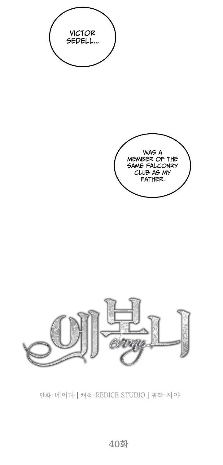 Read Ebony chapter 40 image 20 on Lezhin
