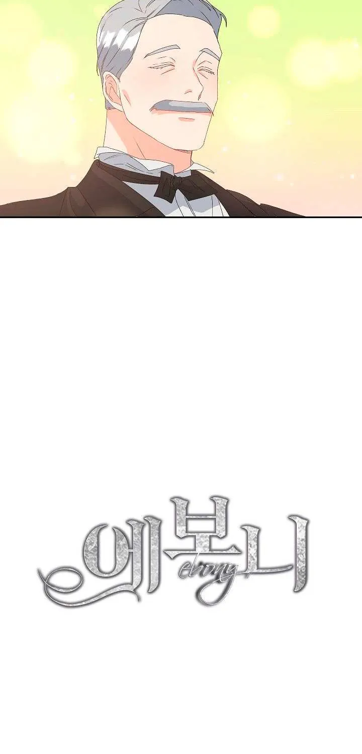 Read Ebony chapter 43 image 8 on Lezhin