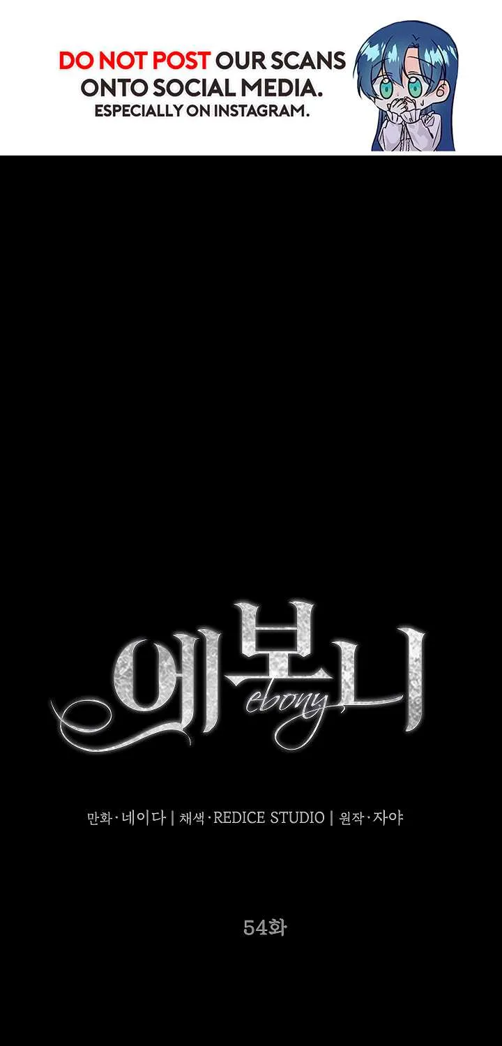 Read Ebony chapter 54 image 0 on Lezhin