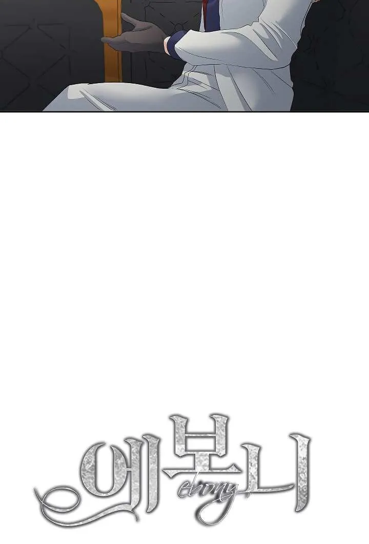 Read Ebony chapter 56 image 18 on Lezhin