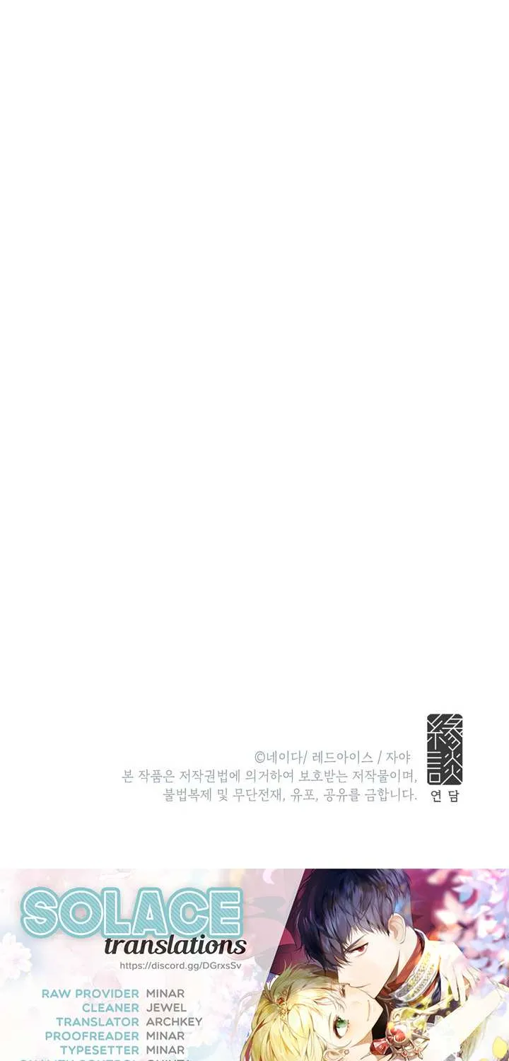 Read Ebony chapter 6 image 52 on Lezhin