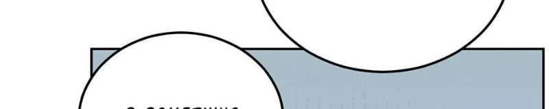 Read Ebony chapter 75 image 25 on Lezhin