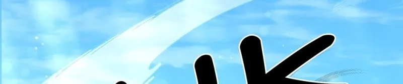 Read Ebony chapter 77 image 33 on Lezhin