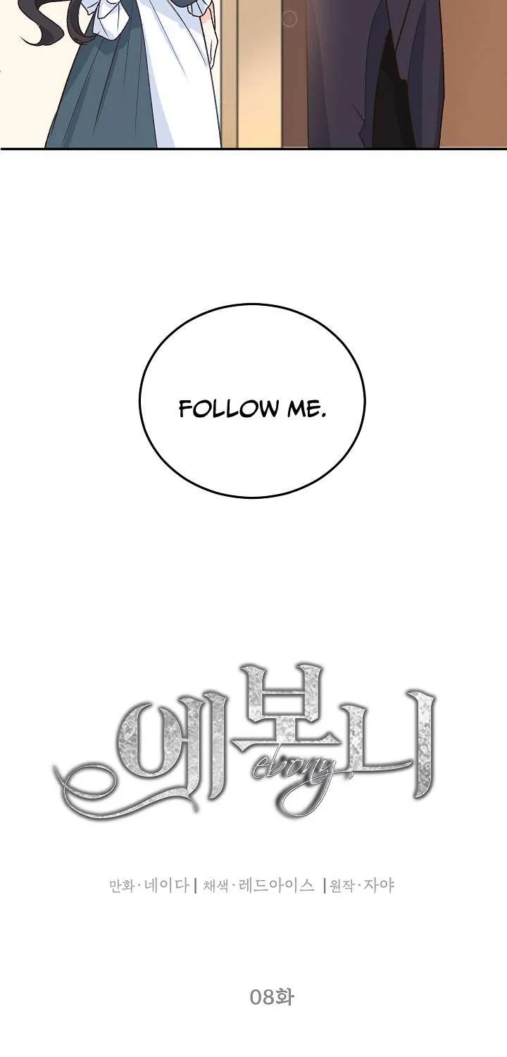 Read Ebony chapter 8 image 9 on Lezhin