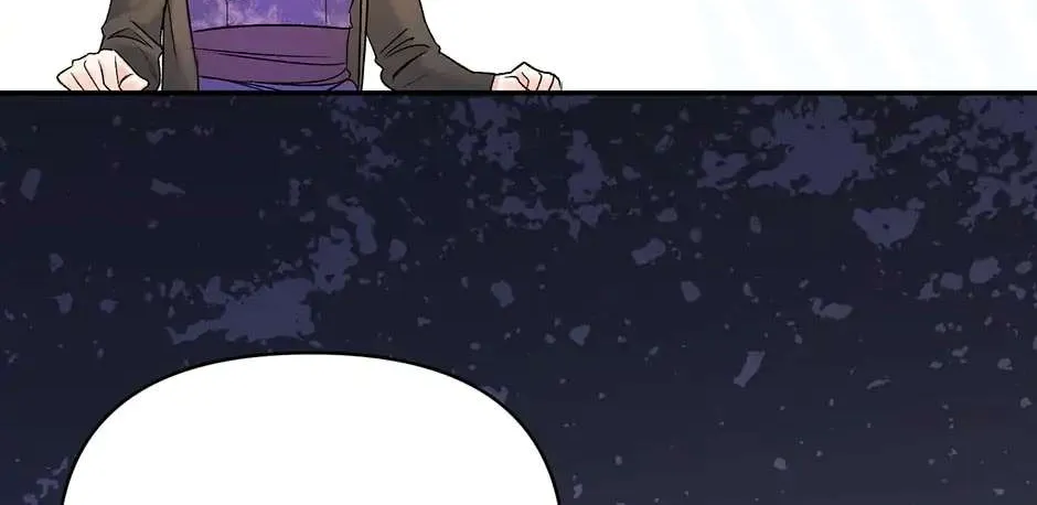 Read Ebony chapter 88 image 75 on Lezhin