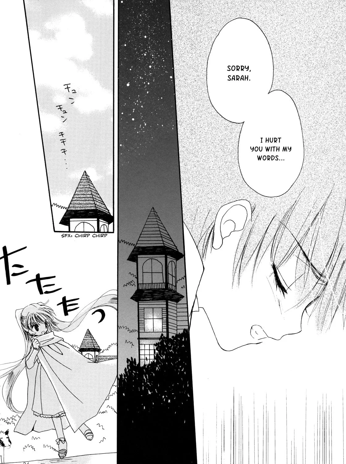 Read eco chapter 0 image 44 on Lezhin