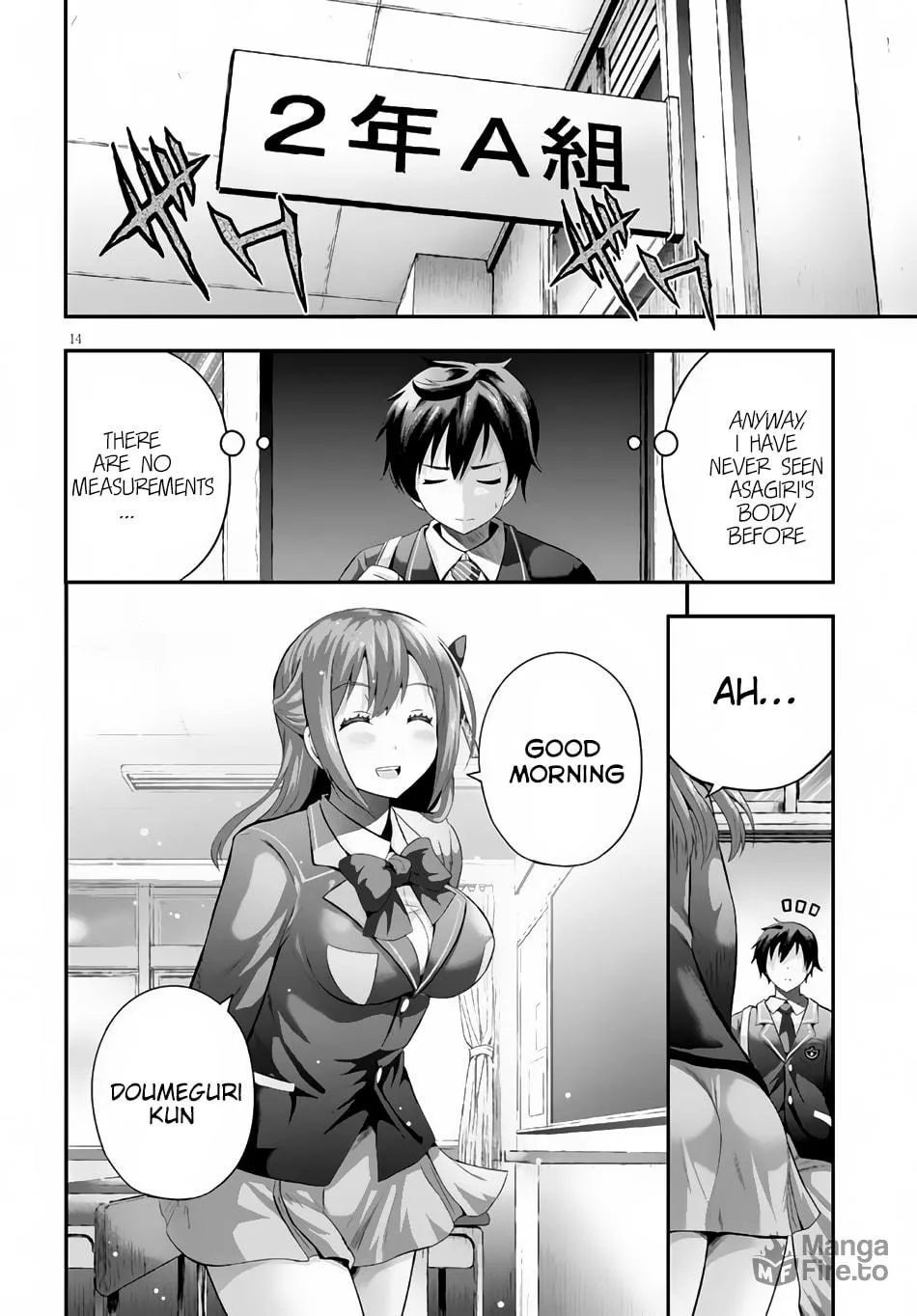 Read Ecstas Online chapter 1 image 17 on Lezhin