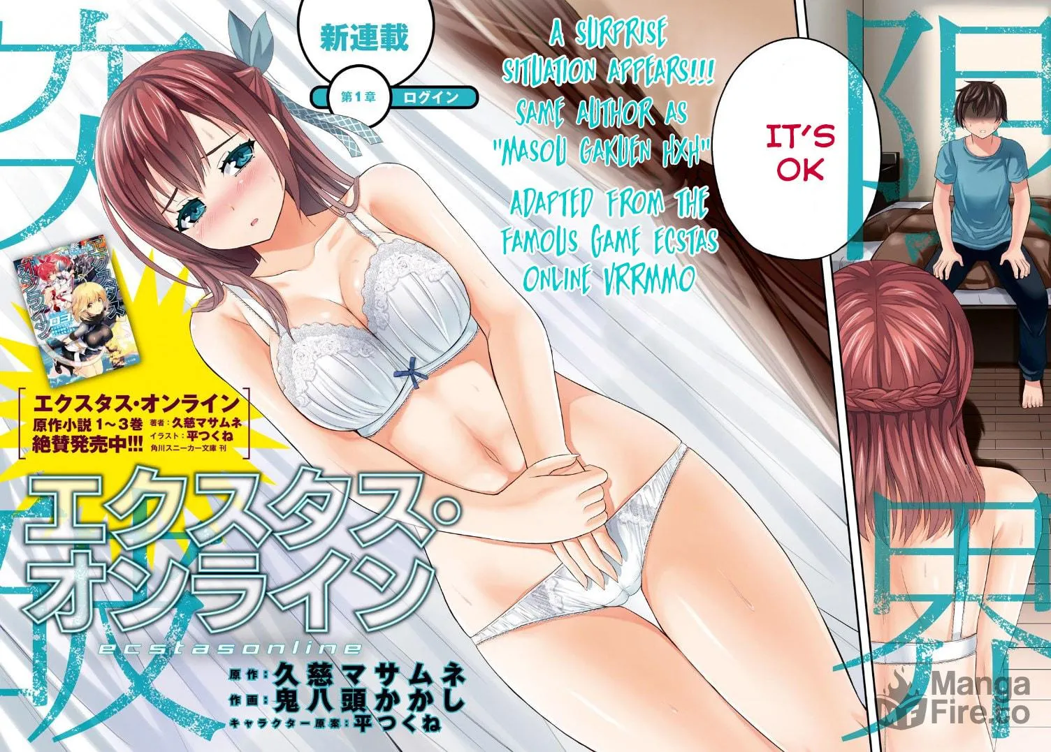 Read Ecstas Online chapter 1 image 2 on Lezhin