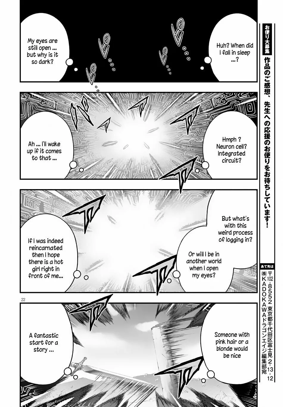 Read Ecstas Online chapter 1 image 25 on Lezhin