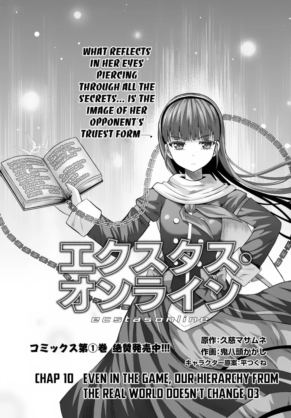 Read Ecstas Online chapter 10 image 1 on Lezhin