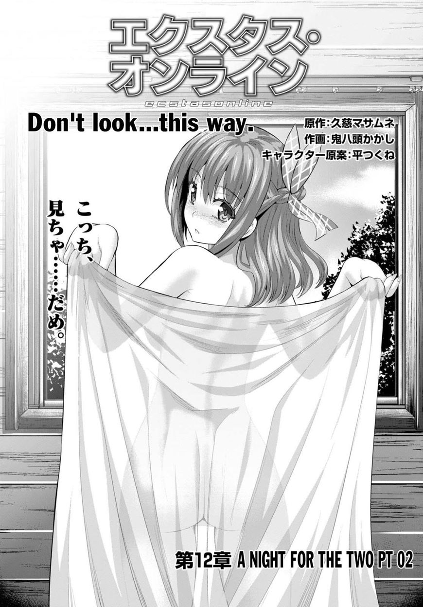 Read Ecstas Online chapter 12 image 1 on Lezhin