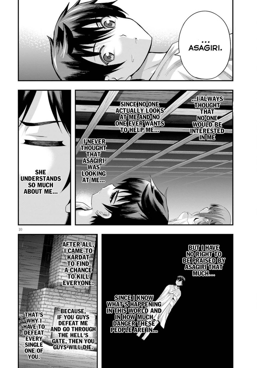 Read Ecstas Online chapter 12 image 10 on Lezhin