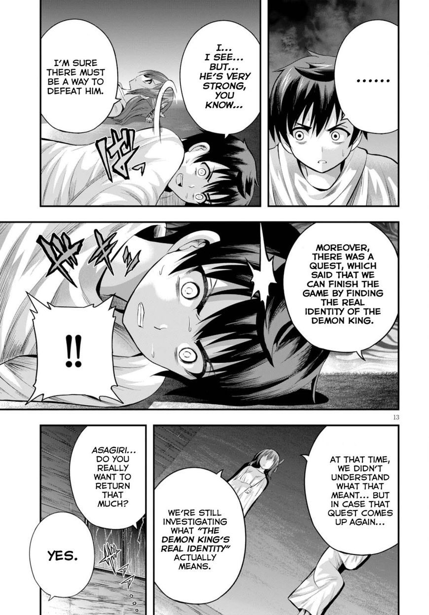 Read Ecstas Online chapter 12 image 13 on Lezhin