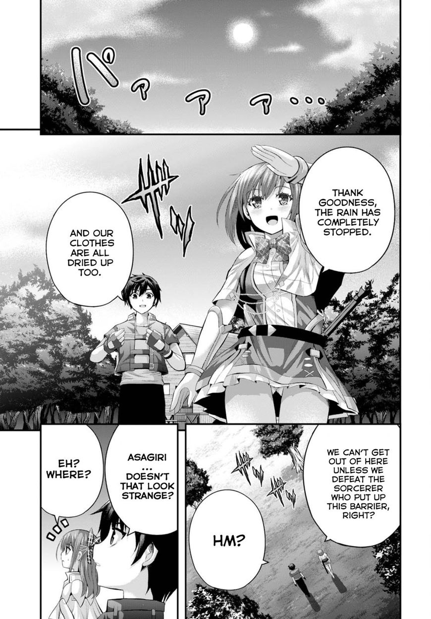 Read Ecstas Online chapter 12 image 15 on Lezhin