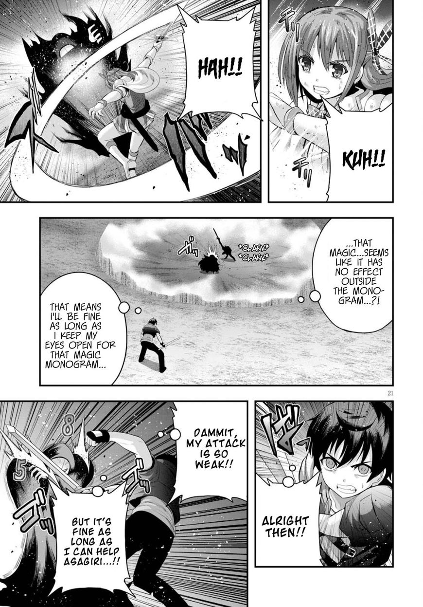 Read Ecstas Online chapter 12 image 21 on Lezhin