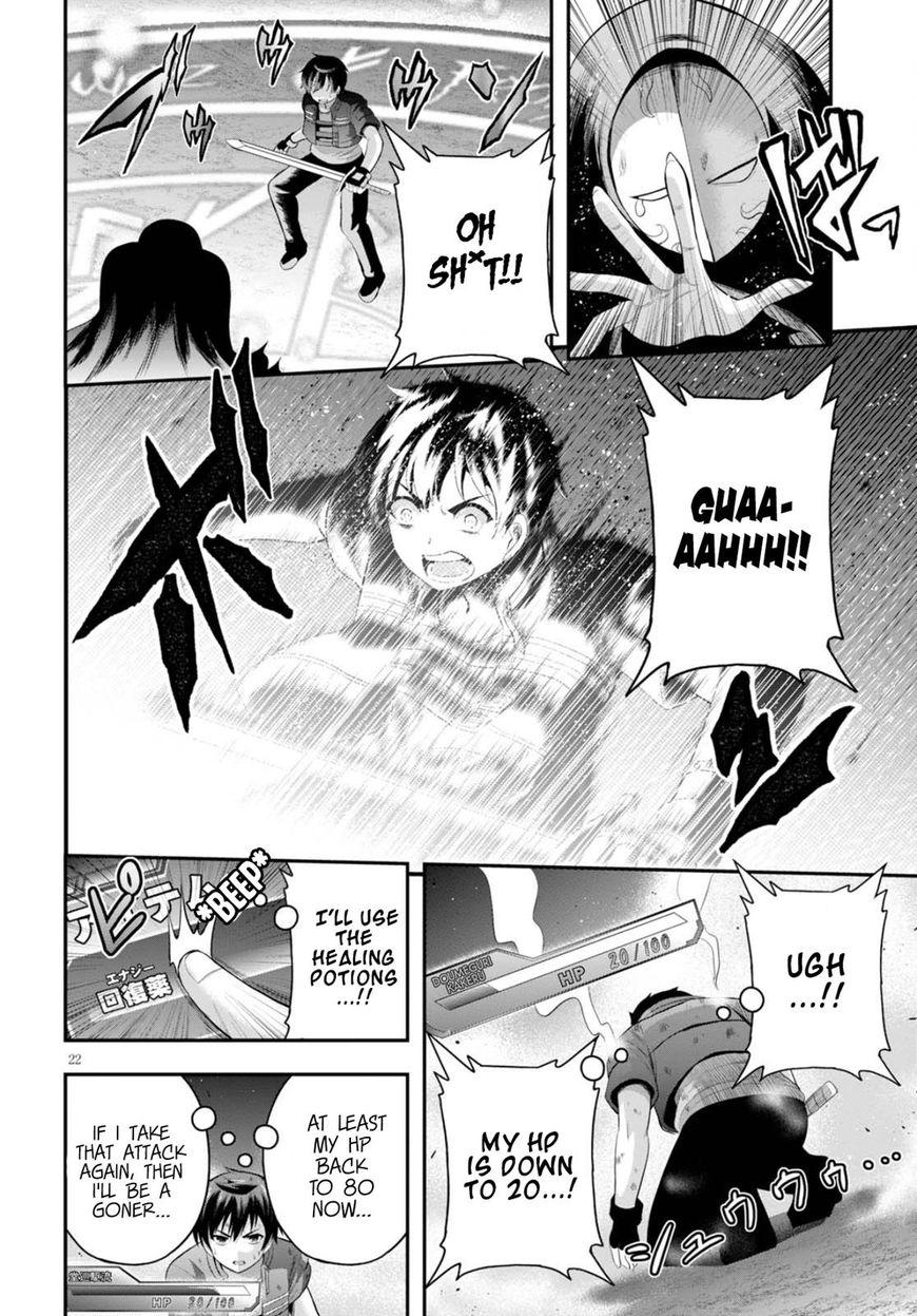 Read Ecstas Online chapter 12 image 22 on Lezhin
