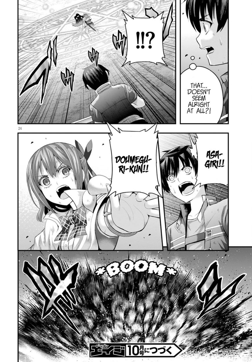 Read Ecstas Online chapter 12 image 24 on Lezhin
