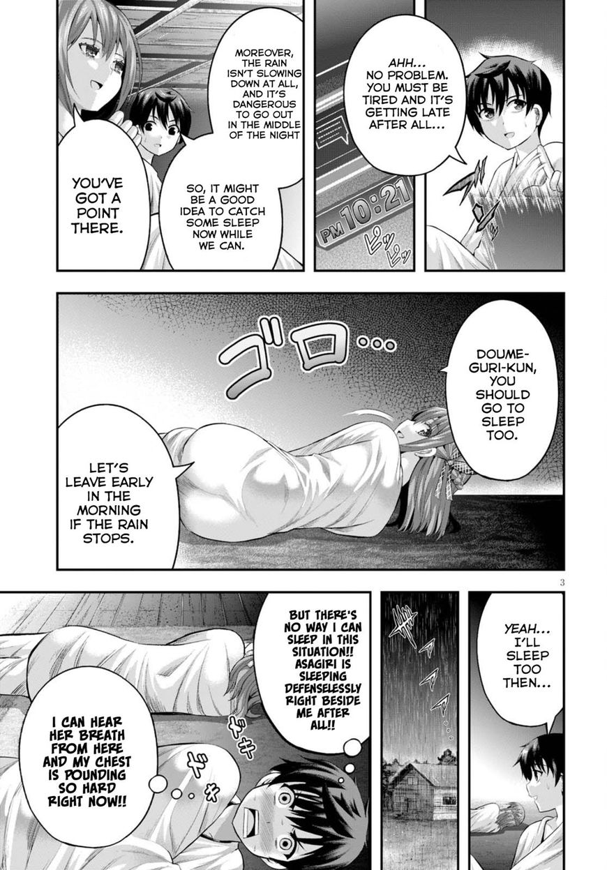Read Ecstas Online chapter 12 image 3 on Lezhin