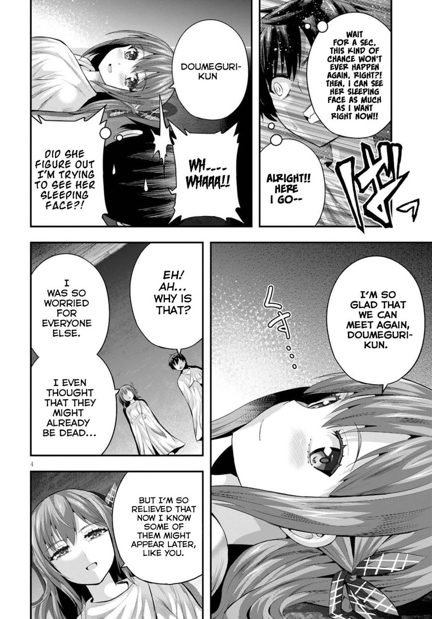 Read Ecstas Online chapter 12 image 4 on Lezhin