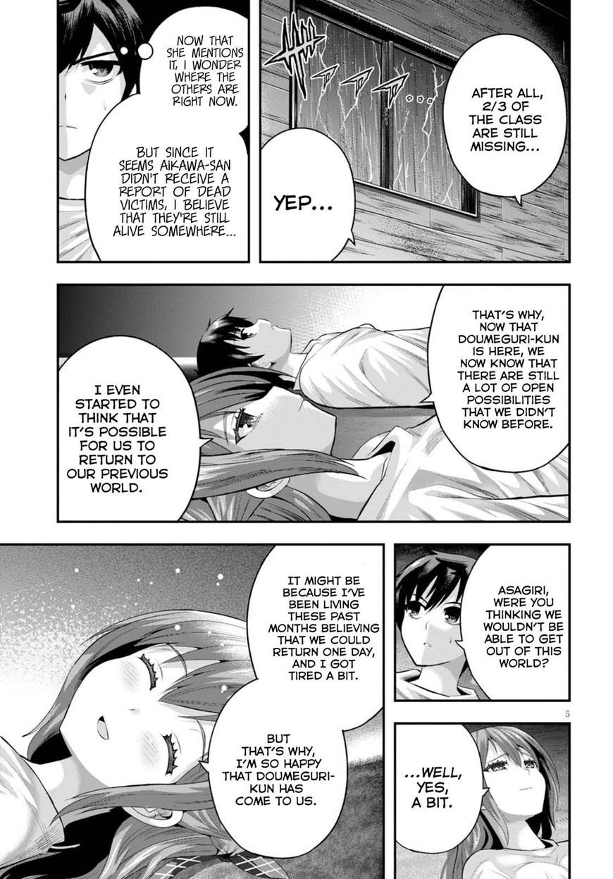Read Ecstas Online chapter 12 image 5 on Lezhin
