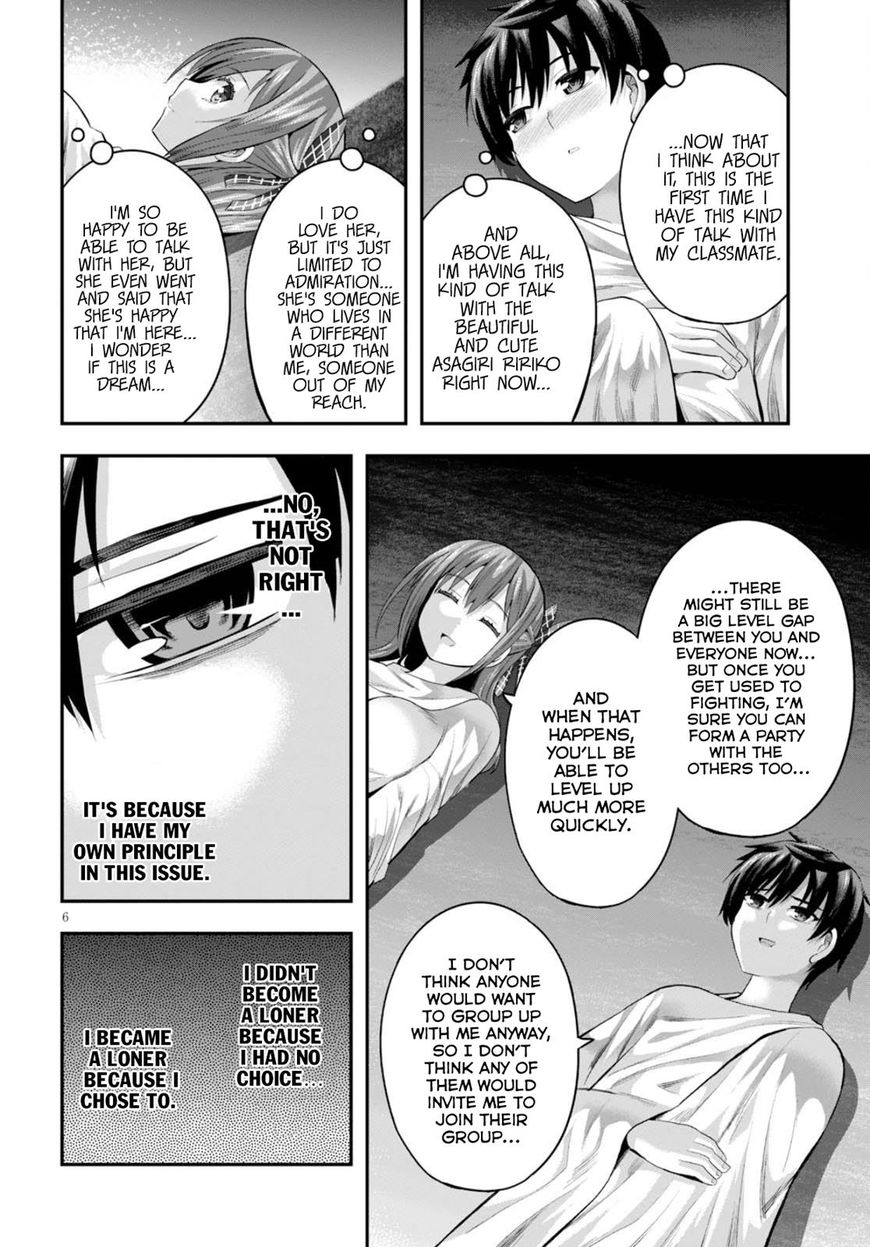 Read Ecstas Online chapter 12 image 6 on Lezhin