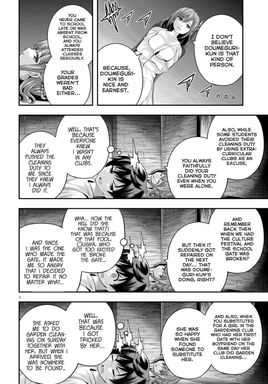 Read Ecstas Online chapter 12 image 8 on Lezhin