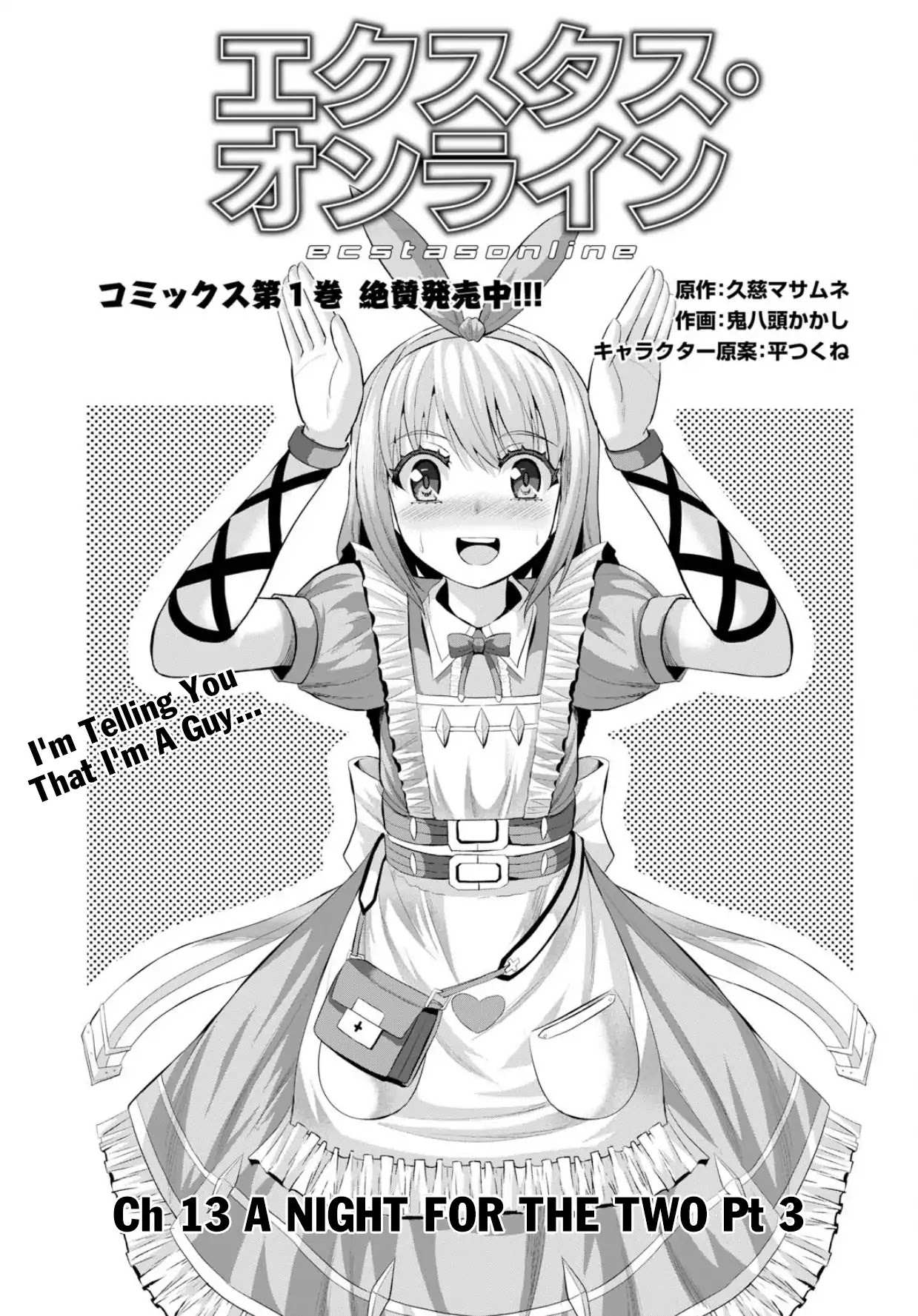 Read Ecstas Online chapter 13 image 1 on Lezhin
