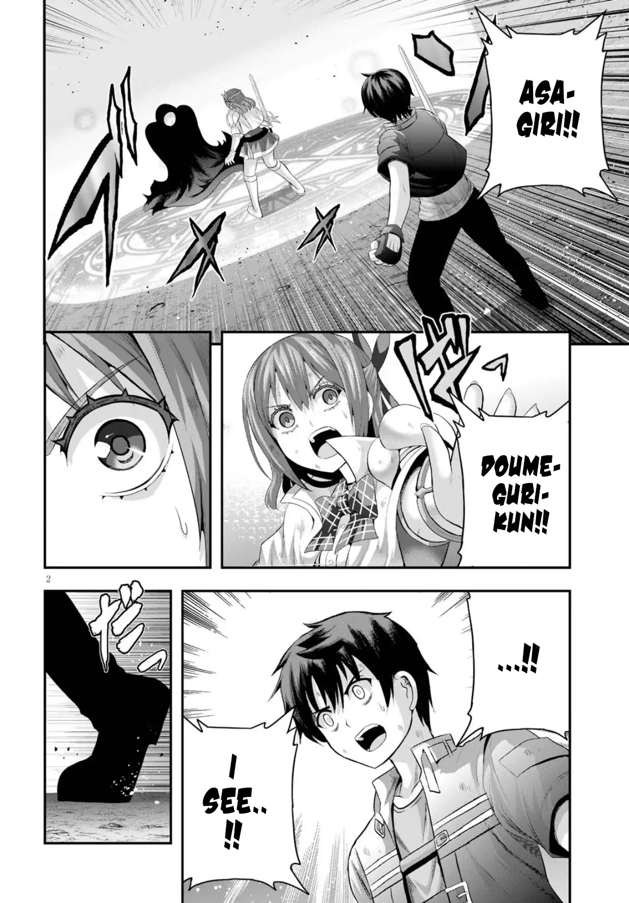 Read Ecstas Online chapter 13 image 2 on Lezhin