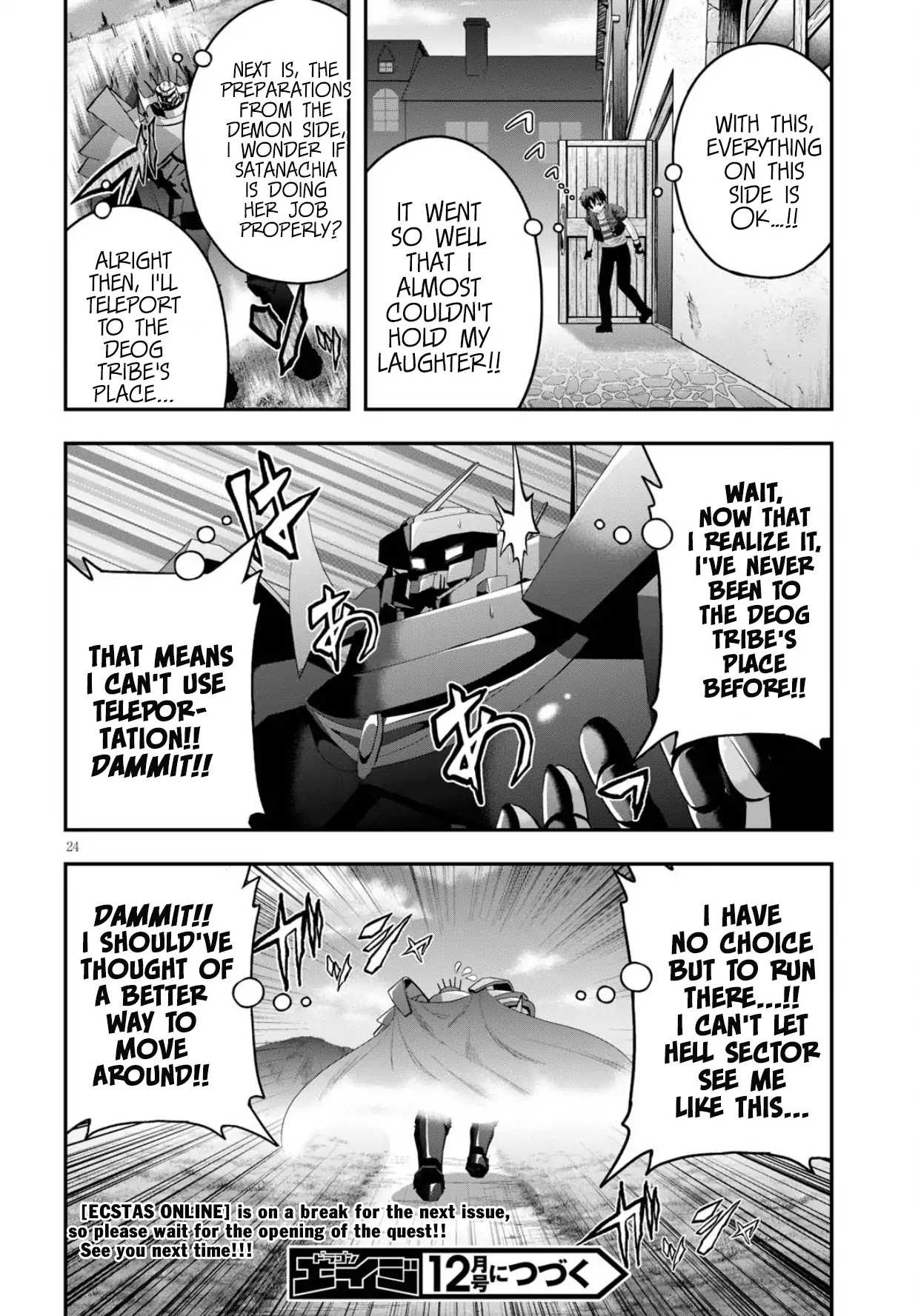 Read Ecstas Online chapter 13 image 24 on Lezhin