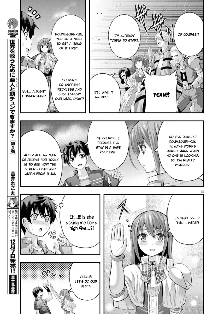 Read Ecstas Online chapter 14 image 15 on Lezhin