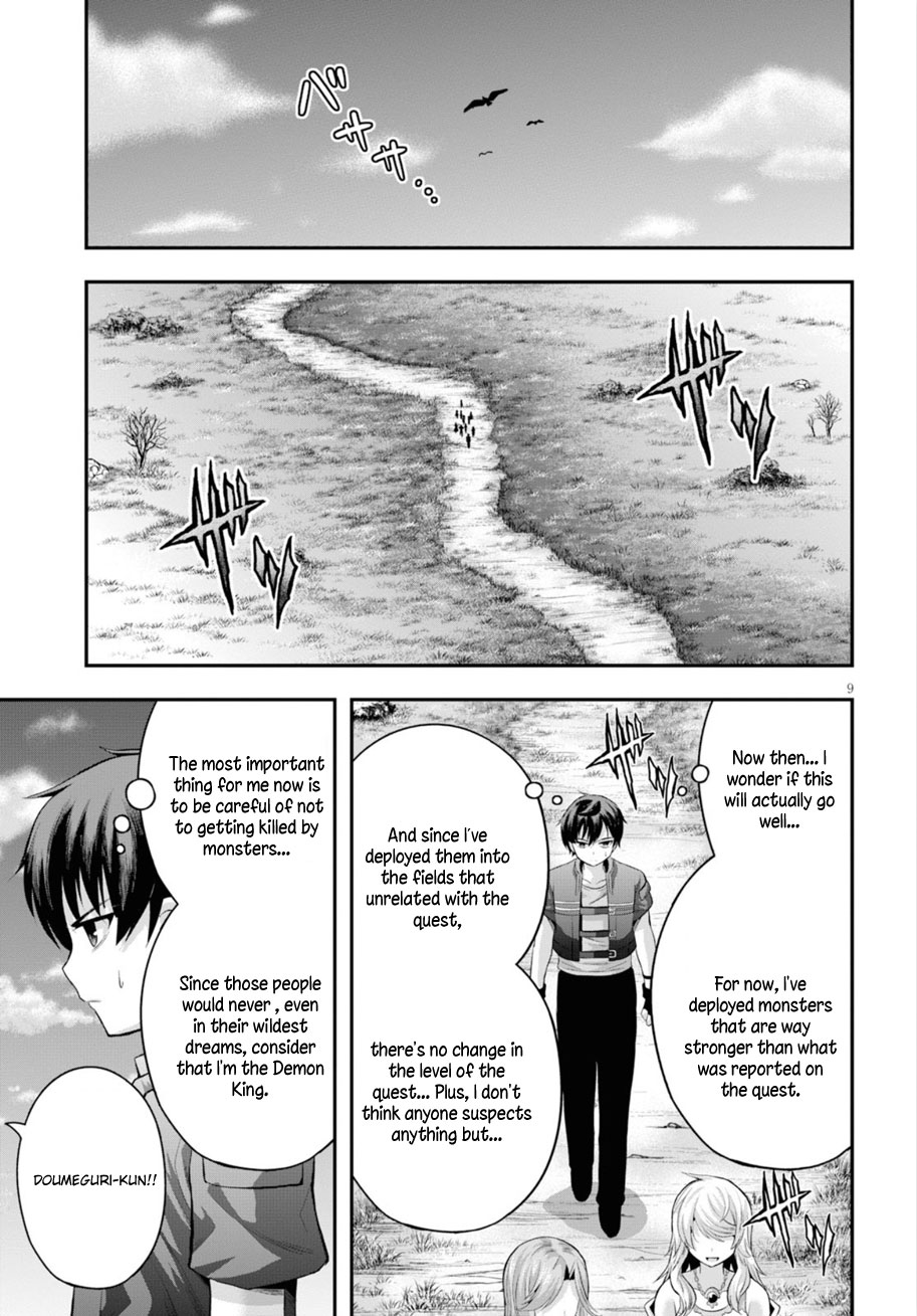 Read Ecstas Online chapter 14 image 9 on Lezhin