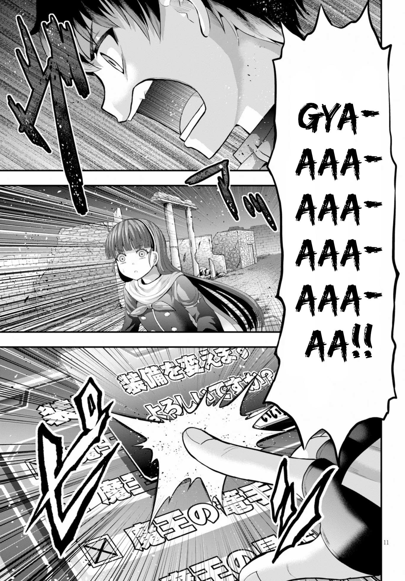 Read Ecstas Online chapter 15 image 11 on Lezhin