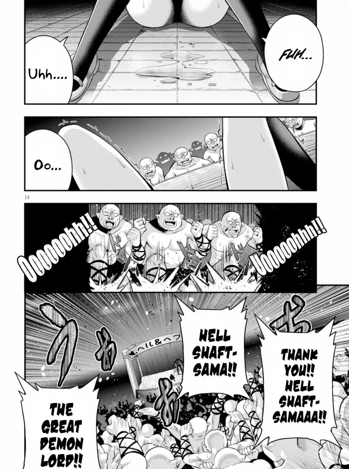 Read Ecstas Online chapter 16 image 27 on Lezhin