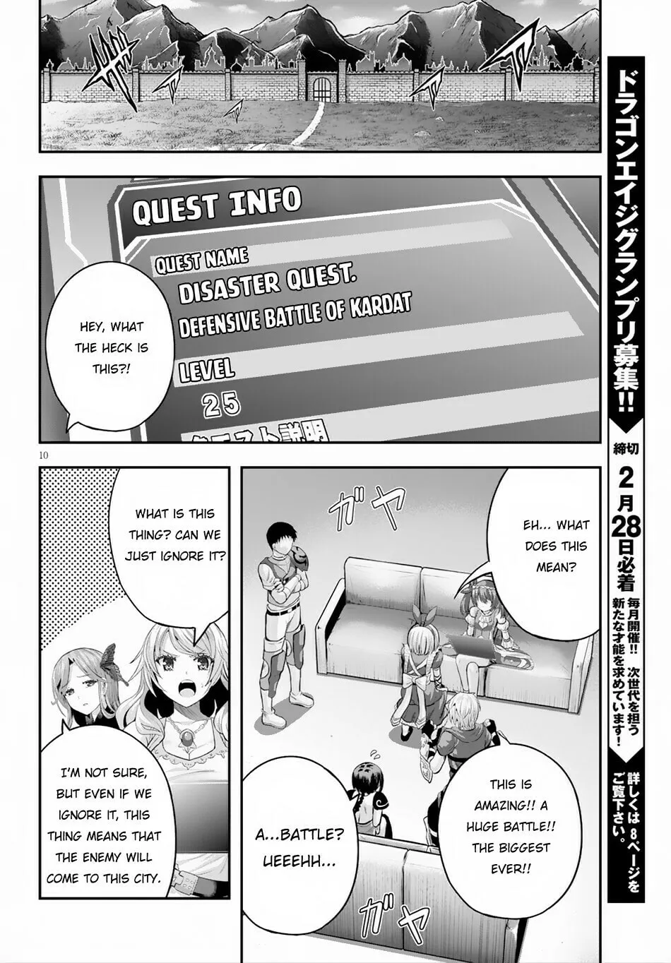 Read Ecstas Online chapter 17 image 10 on Lezhin
