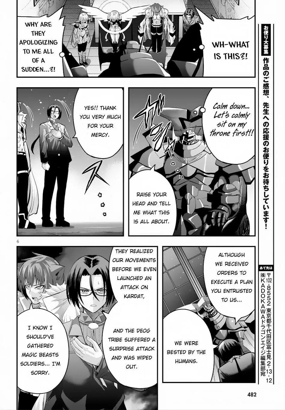 Read Ecstas Online chapter 17 image 6 on Lezhin