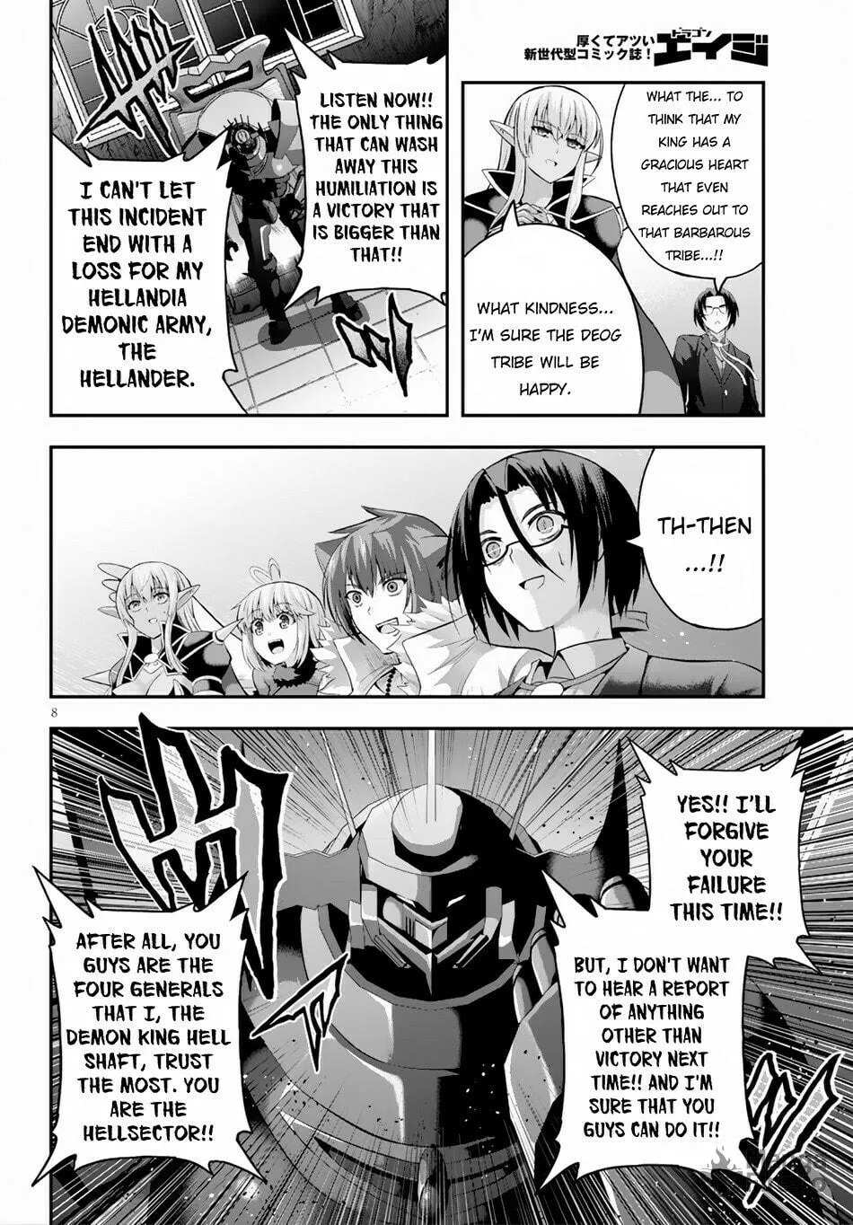 Read Ecstas Online chapter 17 image 8 on Lezhin