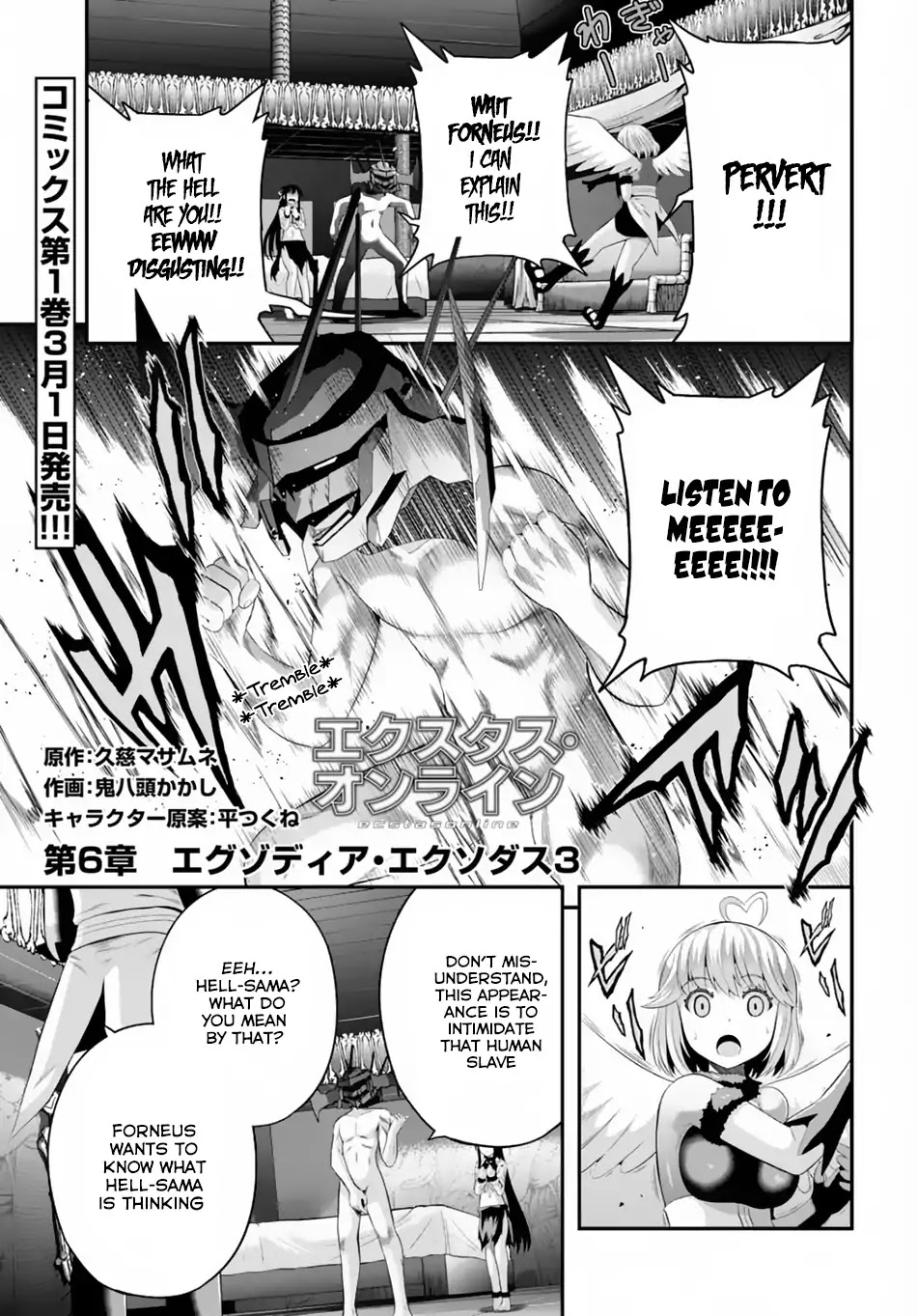 Read Ecstas Online chapter 6 image 1 on Lezhin