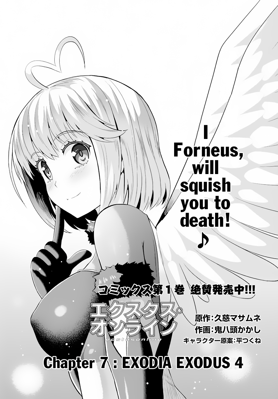 Read Ecstas Online chapter 7 image 1 on Lezhin