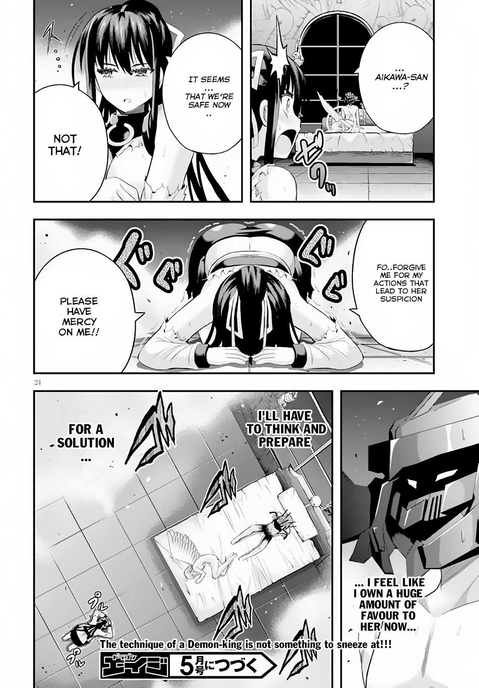 Read Ecstas Online chapter 7 image 23 on Lezhin