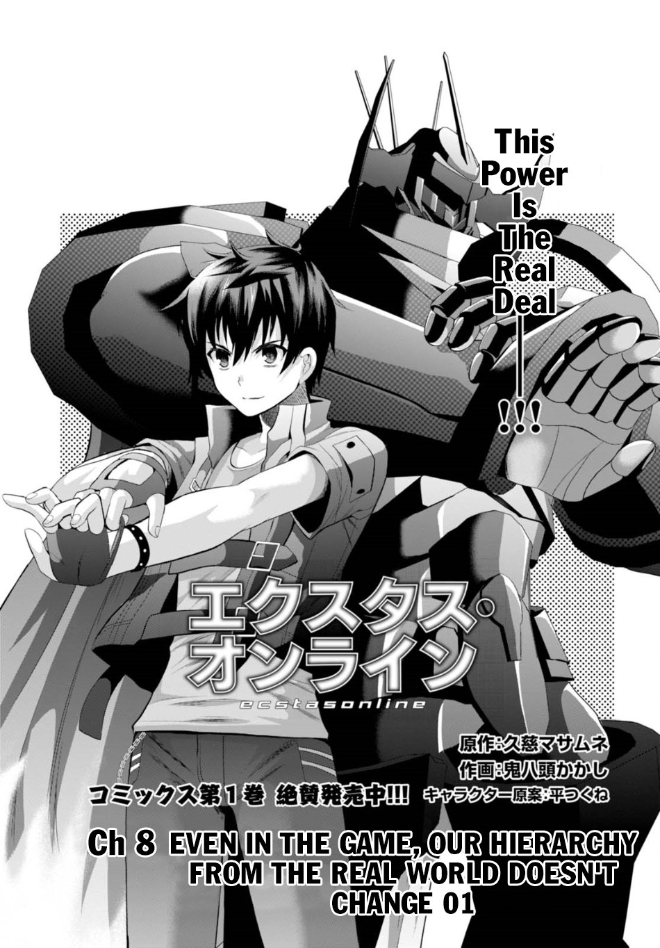 Read Ecstas Online chapter 8 image 1 on Lezhin