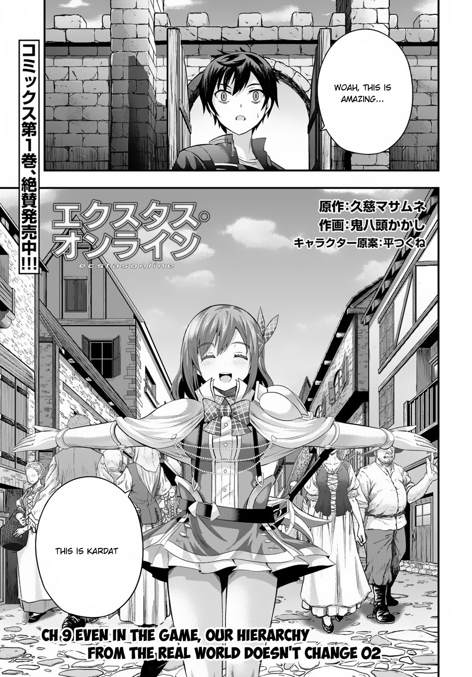 Read Ecstas Online chapter 9 image 1 on Lezhin