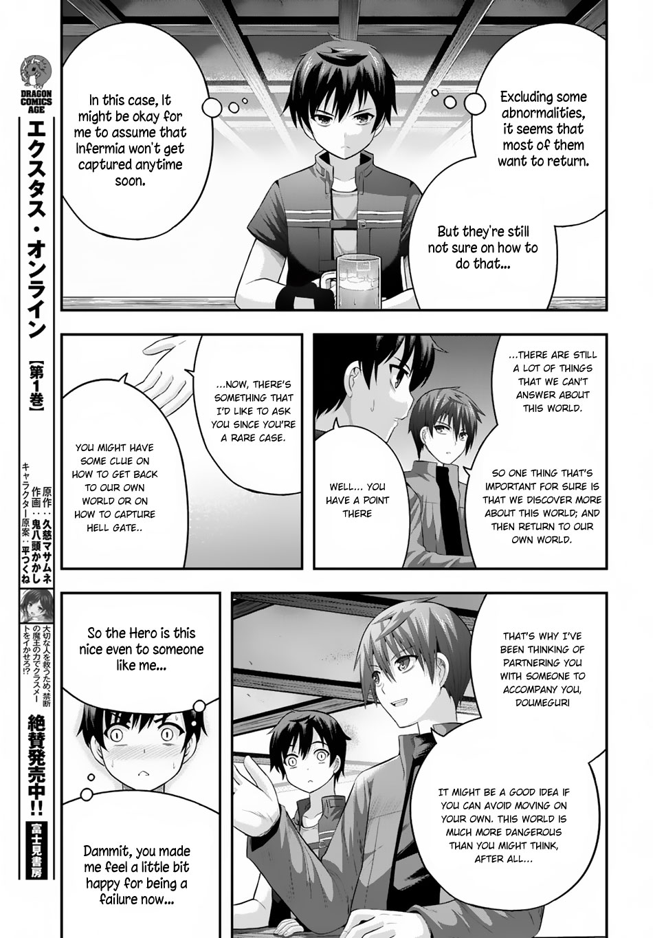 Read Ecstas Online chapter 9 image 13 on Lezhin