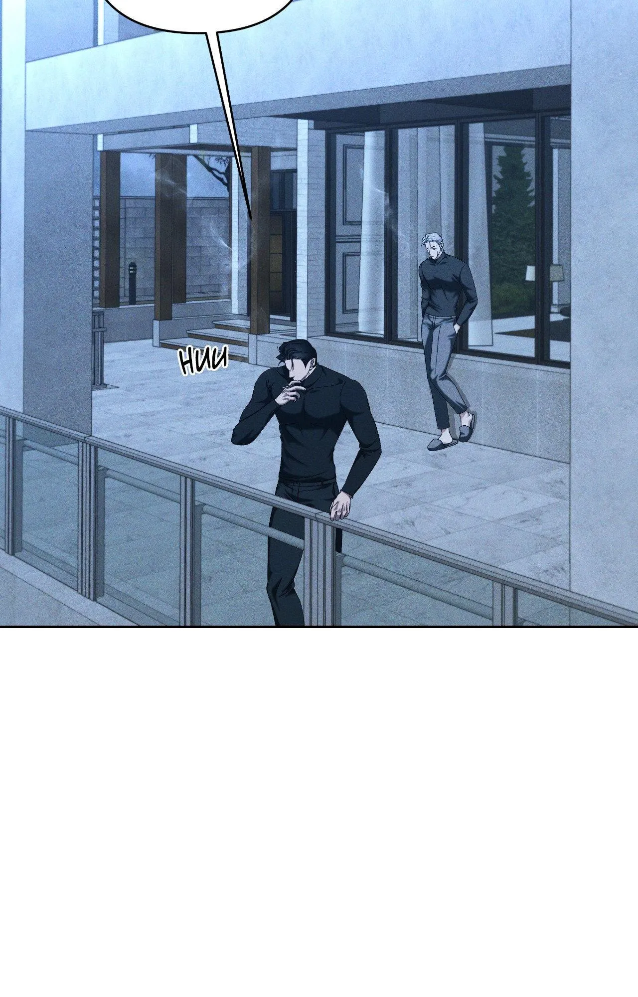 Read Eden (Hocco) chapter 64 image 17 on Lezhin
