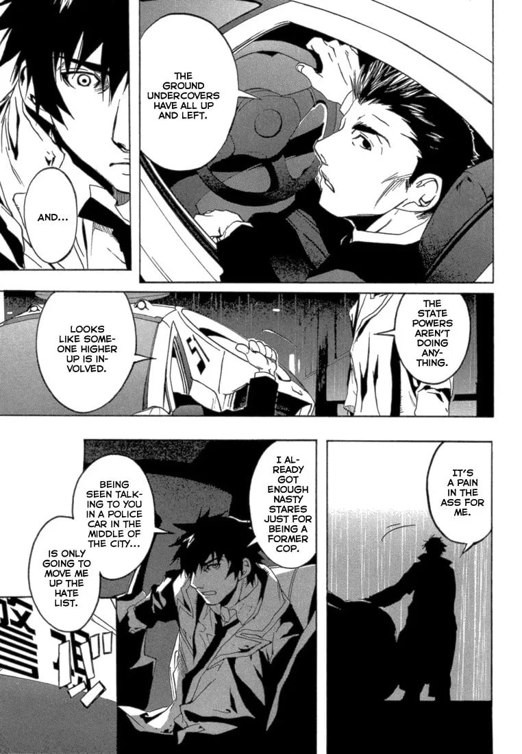 Read Eden chapter 1 image 15 on Lezhin