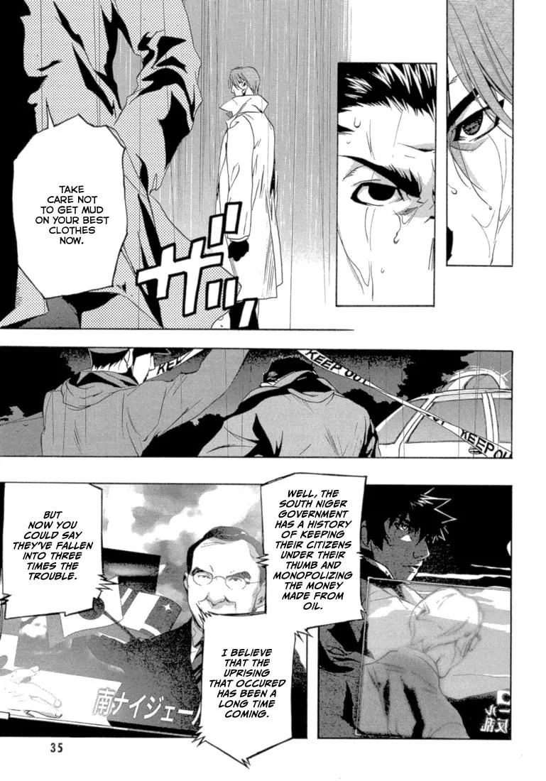 Read Eden chapter 1 image 37 on Lezhin