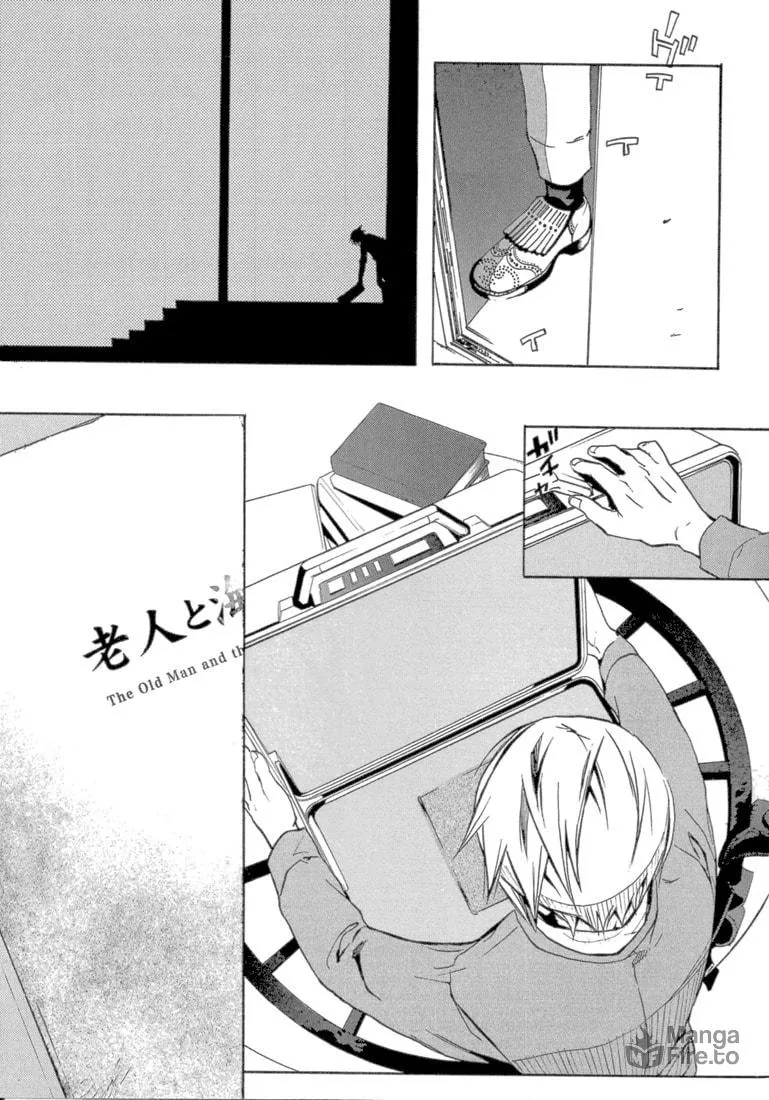 Read Eden chapter 1 image 41 on Lezhin