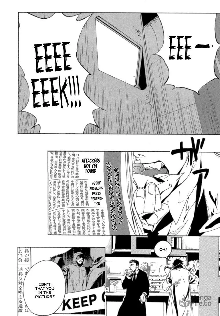 Read Eden chapter 1 image 50 on Lezhin