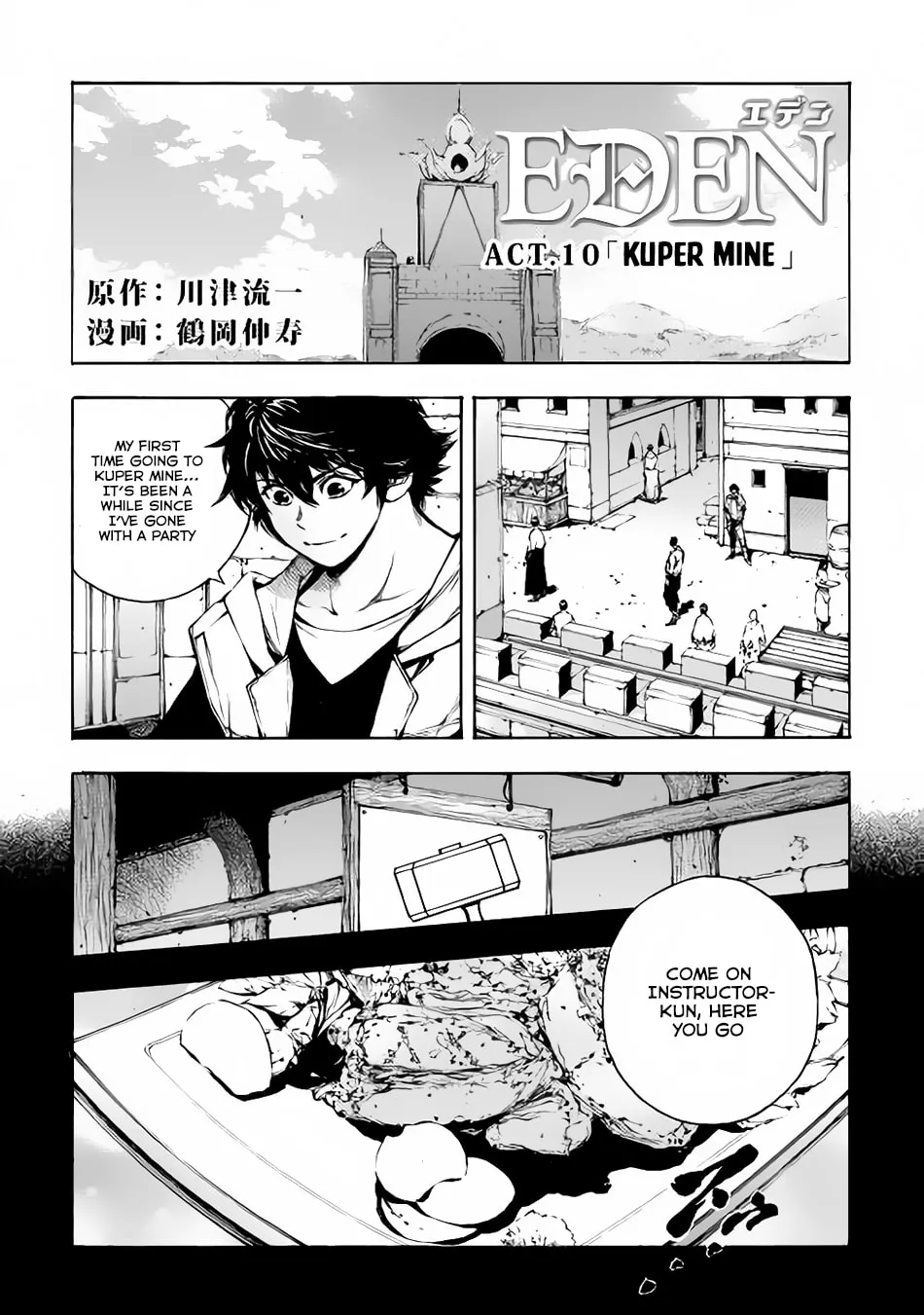 Read Eden chapter 10 image 1 on Lezhin