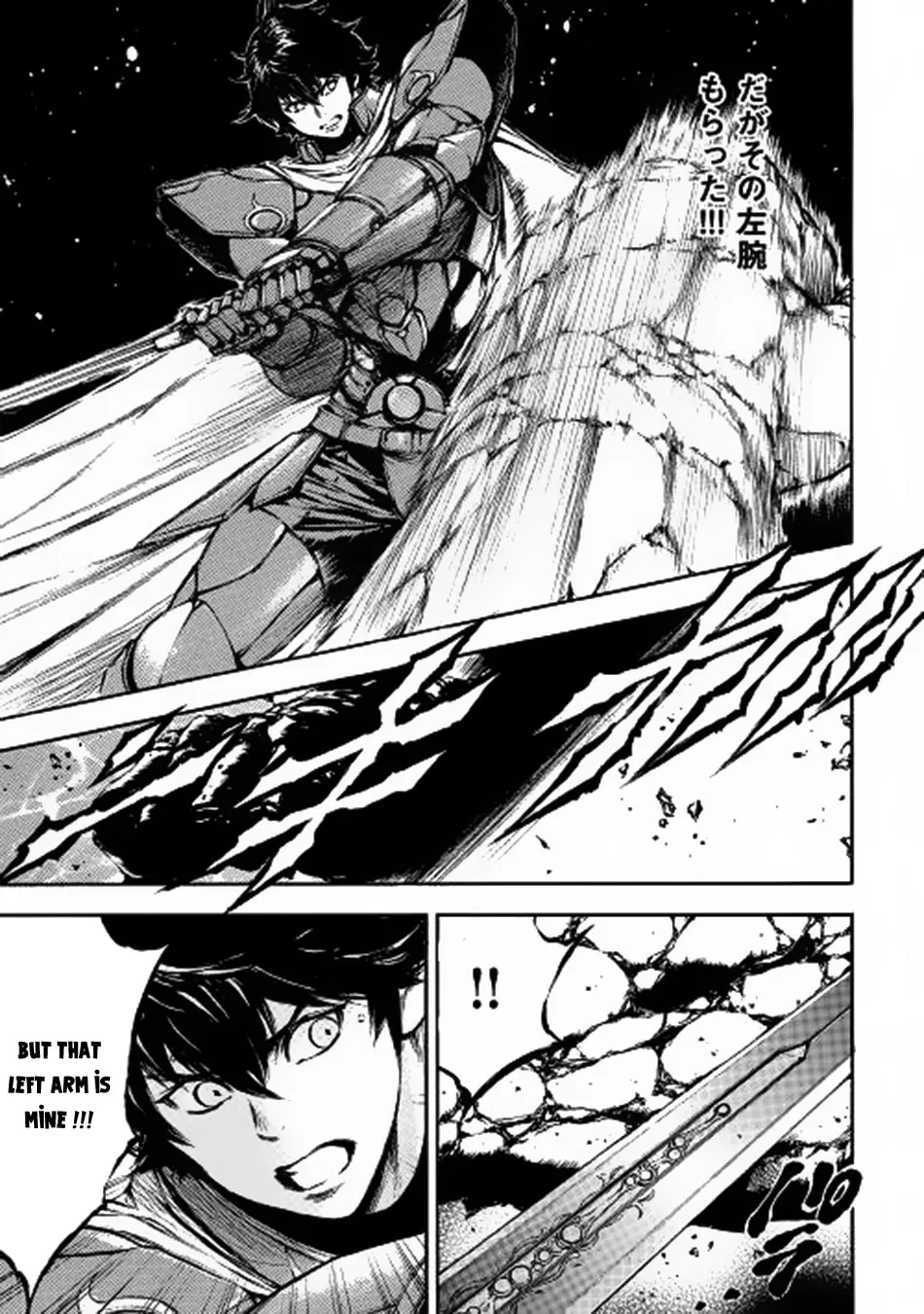 Read Eden chapter 11 image 27 on Lezhin